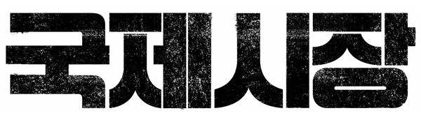 0e4b62066335ba5db790bc855c4b551f_1754032068_2059.png