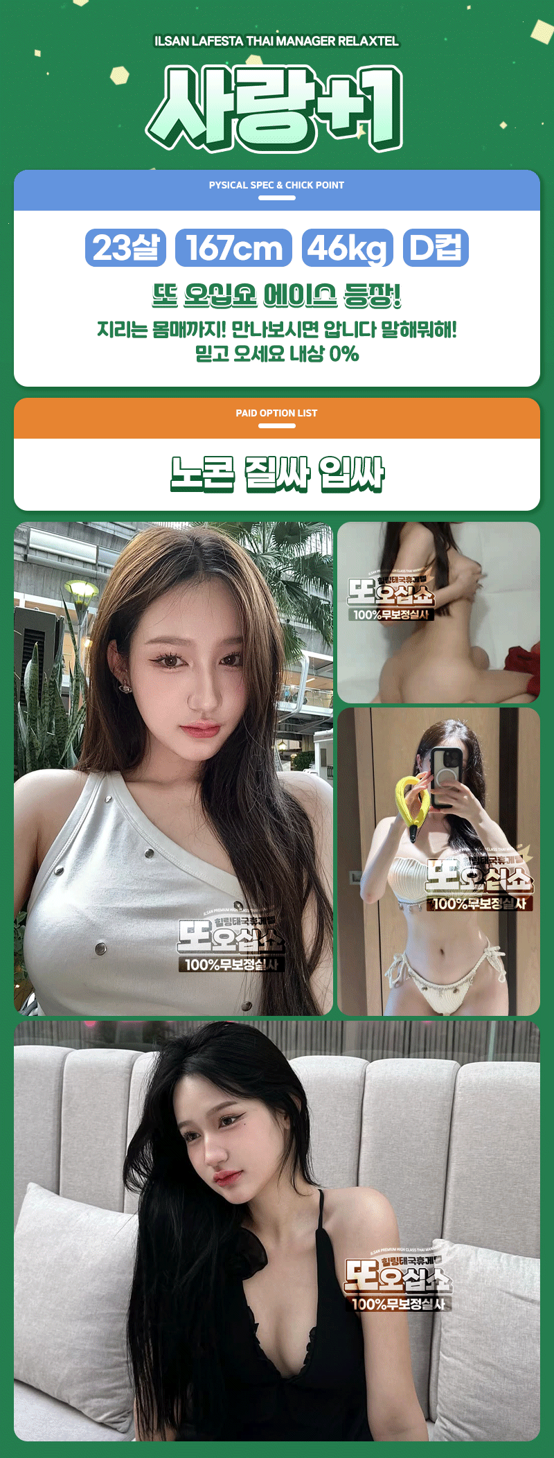 1554c2fcaba9b9efe8e1392581a649e9_1755064182_6854.gif