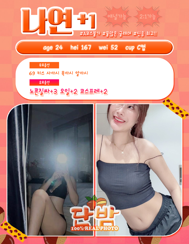 50ddb054ffc153d3bb32f8824afd87e9_1757654283_1238.png